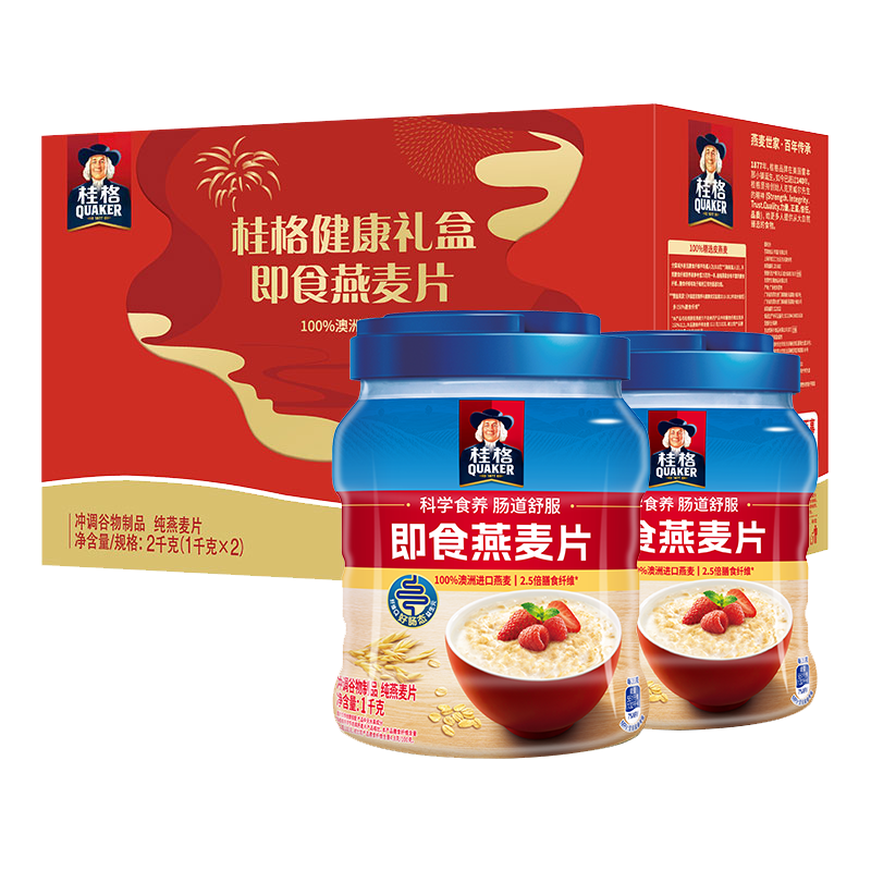 QUAKER 桂格 即食燕麦片礼盒装 1000g*2罐 36.9元（需用券）