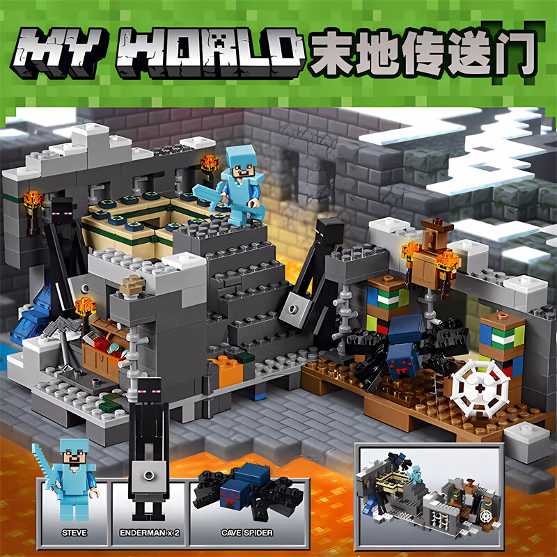 LEGO 乐高 我的世界 21246 漆黑世界之战循声守卫 拼装积木 89元（需用券）