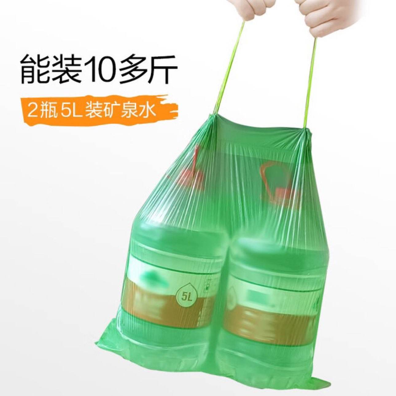 E-CLEAN e洁 自动收口垃圾袋 45*50cm*180只 14.69元（需领券）