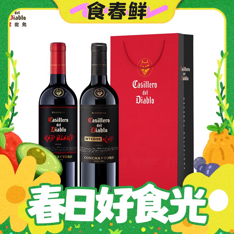 春焕新：红魔鬼 浓郁珍藏红葡萄酒750ml 黑金组合双支装 146.16元（需用券）