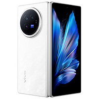 vivo X Fold3 Pro 5G折叠屏手机 12GB+256GB 轻羽白 ￥8224.01