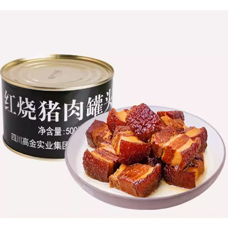 高金食品 红烧猪肉罐头 500g 12.9元包邮（双重优惠，可用签到红包）