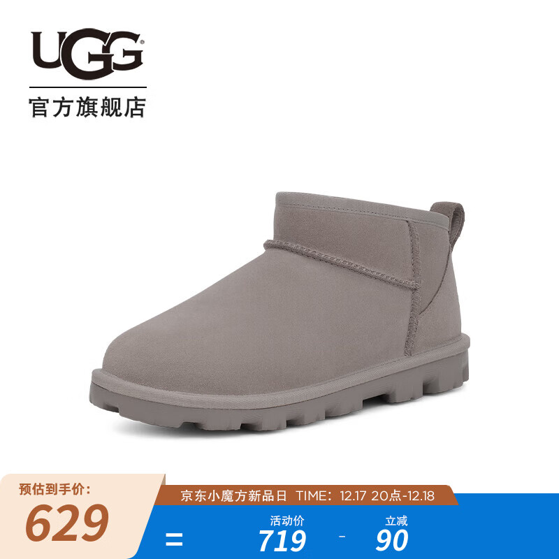 UGG 秋季新款男女同款舒适纯色基础款短筒靴时尚休闲雪地靴1166732 PMC 火山岩