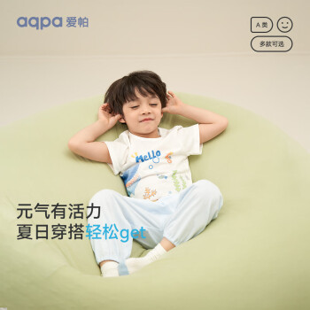 aqpa 儿童短袖T恤纯棉上衣春夏宝宝衣服内搭打底萌 肯迪鲨宝 100cm ￥26