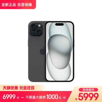 Apple 苹果 iPhone 15 5G手机 256GB 黑色 ￥5979