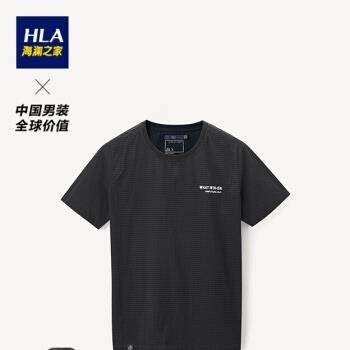 hla 海澜之家 hnzpj2r005a 男士简约t恤