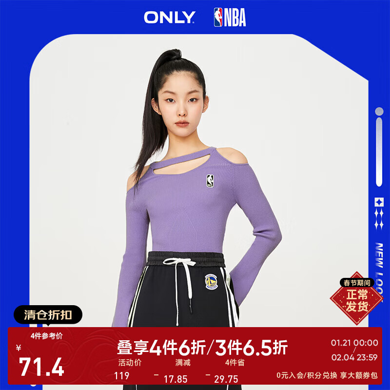 ONLY NBA 女士针织衫 123124047 104元