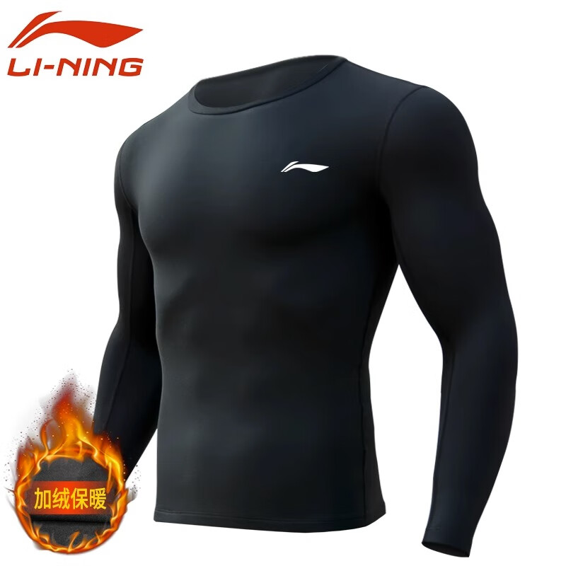 LI-NING 李宁 紧身衣男加绒加厚健身衣训练服跑步打底长袖运动上衣 黑色 3XL 7