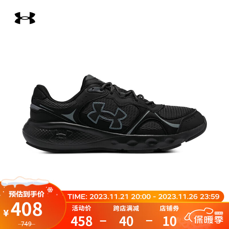 安德玛 UNDERARMOUR）秋冬Charged Vantage Lux 2男子运动跑步鞋3028445 黑色001 42 240元