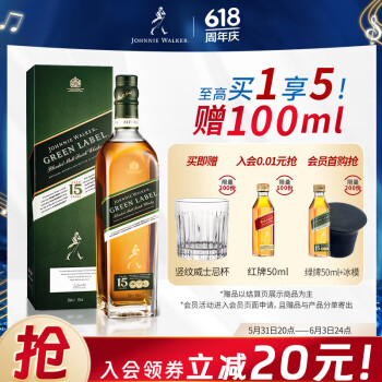 JOHNNIE WALKER 尊尼获加 绿牌 15年 调和 苏格兰威士忌 43%vol 750ml ￥244.05