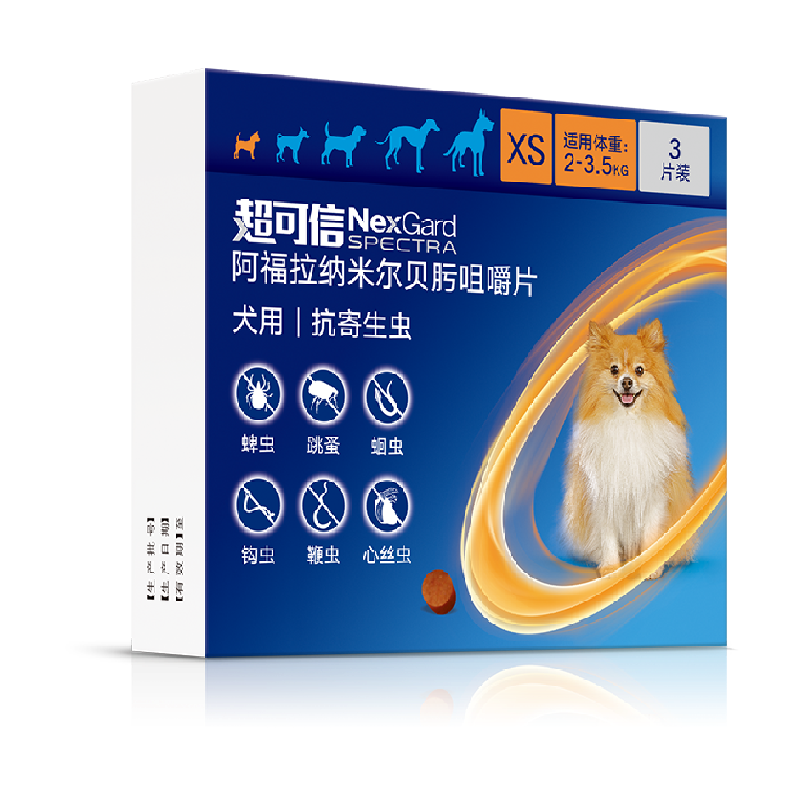 FRONTLINE 福来恩 小型犬用内外同驱（2-3.5KG）3粒/盒 ￥168.15