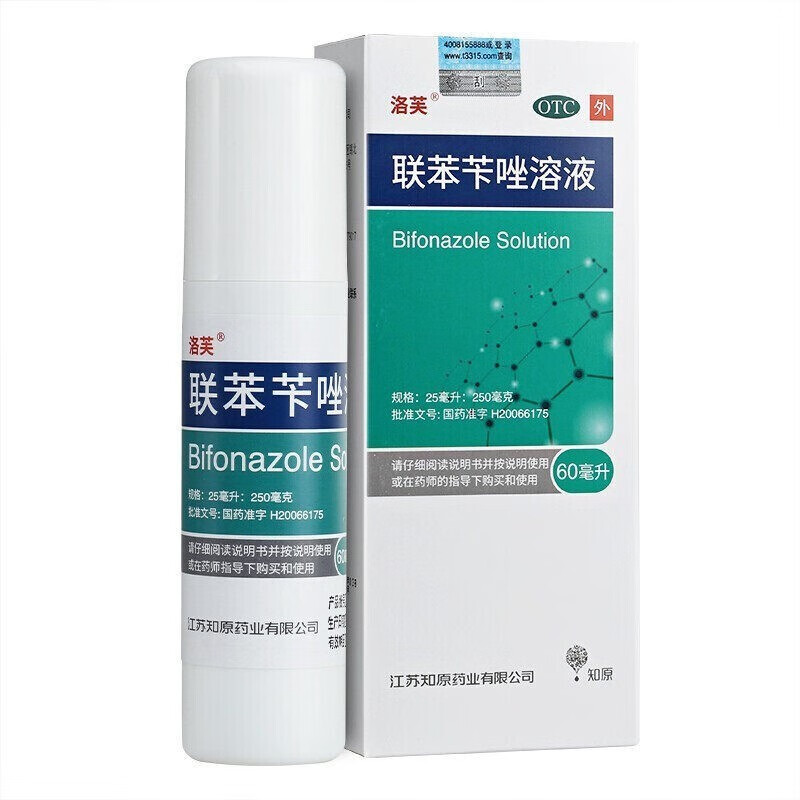 洛芙 联苯苄唑溶液喷雾60ml 21.4元