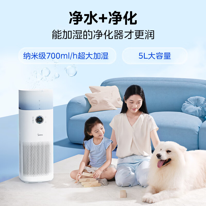 值选：Midea 美的 KJ600G-RX600S 空气净化器 1252.4元包邮