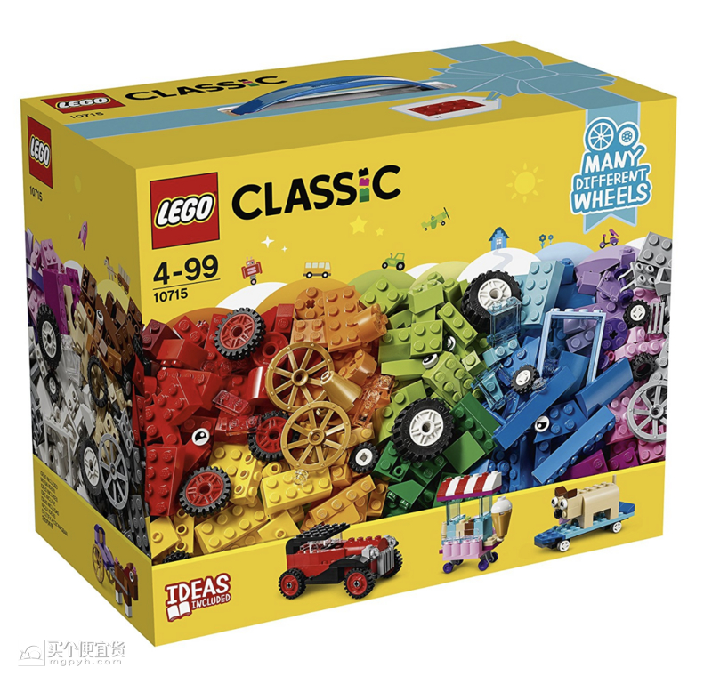 乐高(lego 10715 小颗粒经典创意拼搭积木系列$169