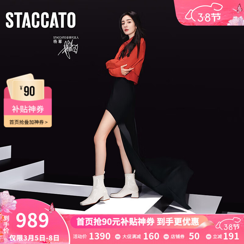 STACCATO 思加图 冬季牛仔踢踏法式时装靴瘦瘦靴女ERI01DZ3 酷飒黑（绒里） 35 57