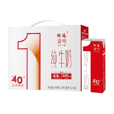 88VIP：供港壹号 纯牛奶200ml×24盒 46.73元（需领券）