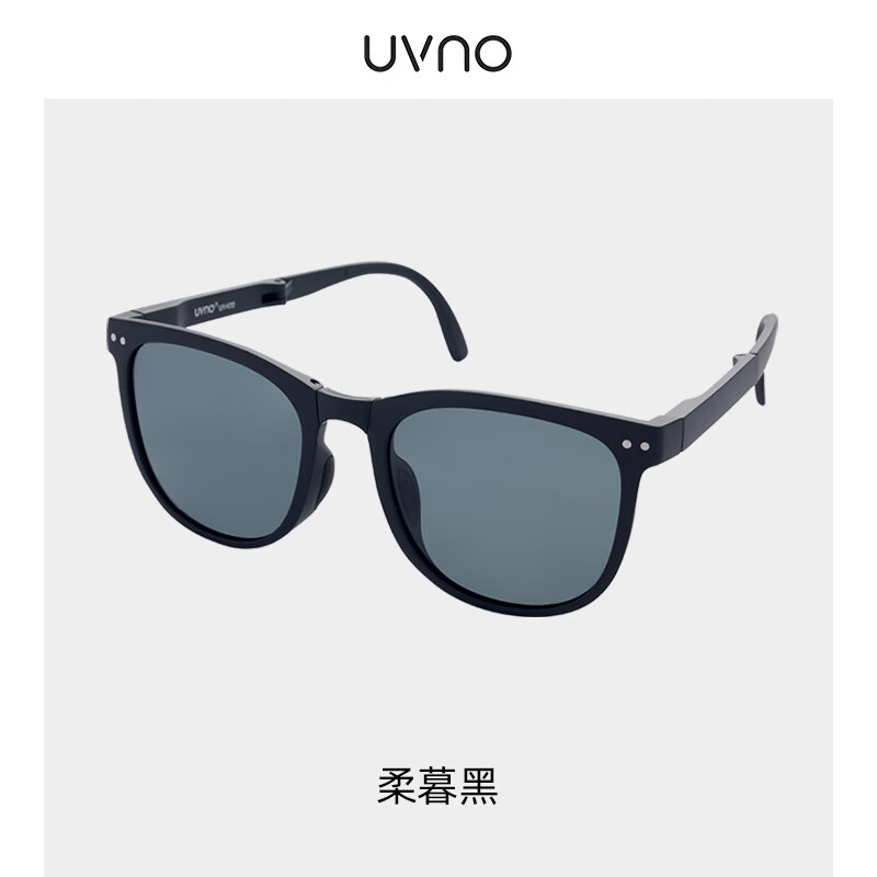 uvno 太阳镜可折叠 B款柔暮黑 39.5元（需用券）