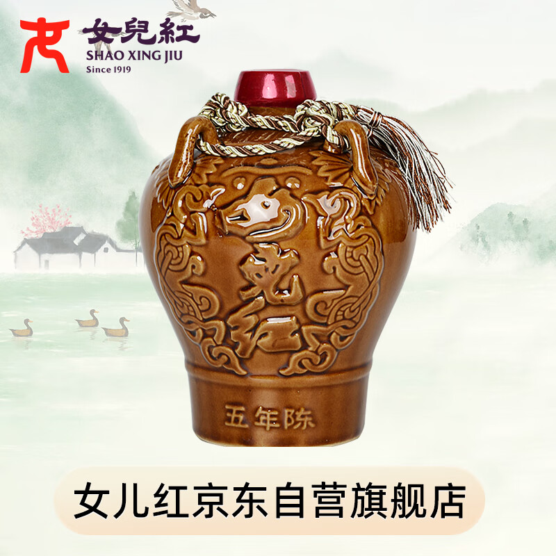 女儿红 五年陈 精品黄酒 1.5L 36元