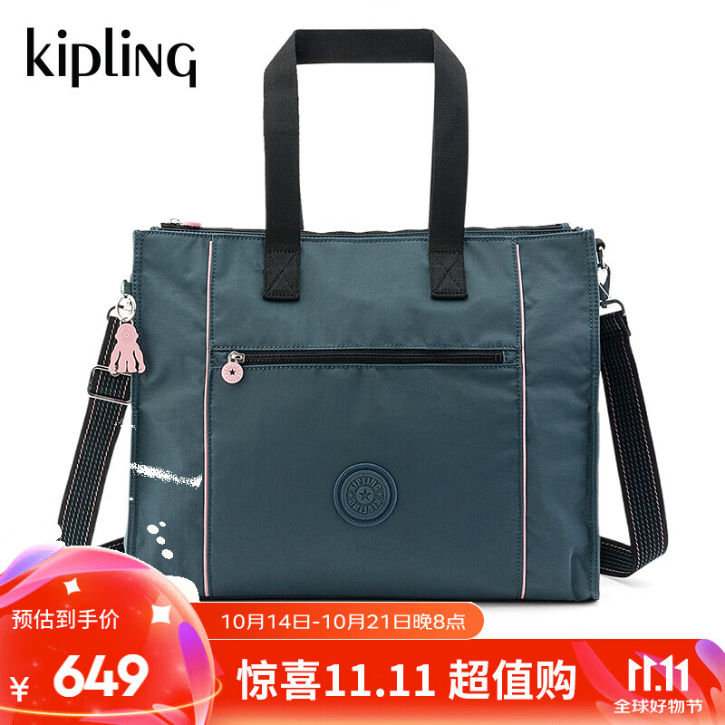 kipling 凯普林 男女款2024夏新百搭商务手提袋单肩包大容量托特包SONAYA 黑粉