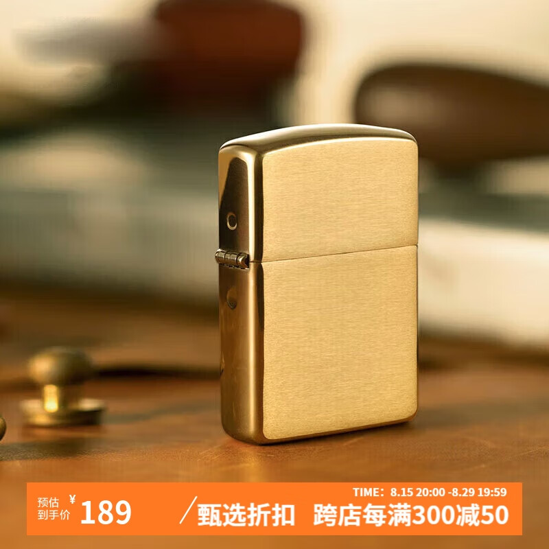 ZIPPO 之宝 打火机 铜厚壳沙子168 拉丝黄铜铠甲机 ￥117.57