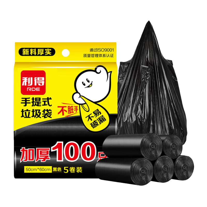 RDE 利得 背心式垃圾袋 加厚100只（50*60cm） 3.85元（需用券）