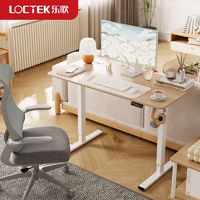 Loctek 乐歌 智能电动升降桌E1S 桌板尺寸1*0.6M ￥520.73