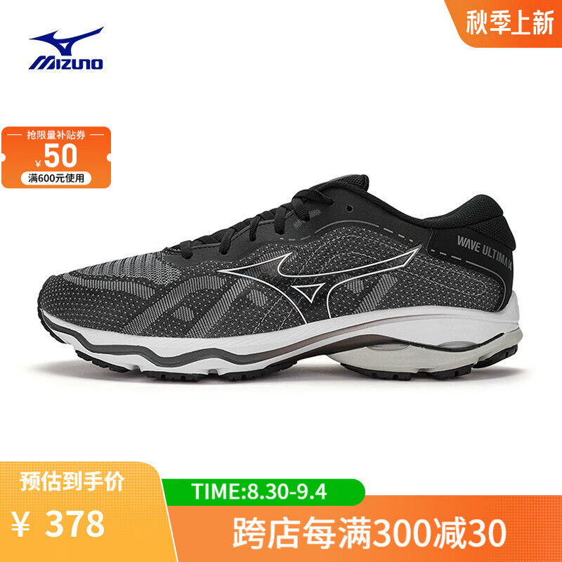 Mizuno 美津浓 男女子运动鞋23新款慢跑鞋缓震透气耐磨跑 02/// 42.5 338元（需买