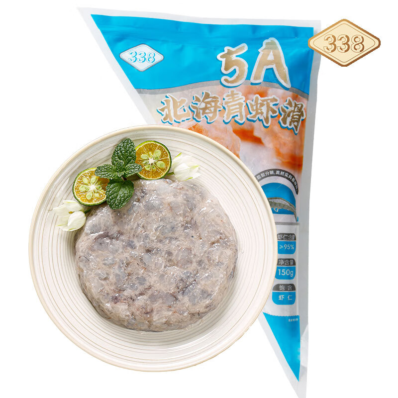 万景 5A青虾滑95%含量 150g*6袋 52.16元（需用券）