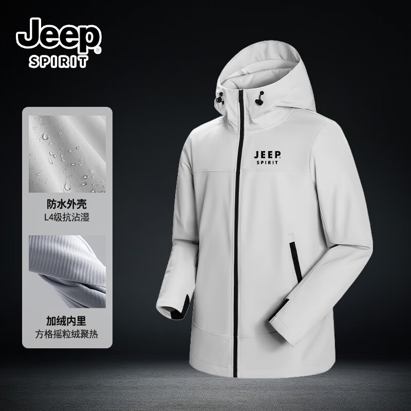 plus会员：JEEP SPIRIT吉普 加绒保暖三防软壳冲锋衣、凑打底 101.93元+凑45.27元