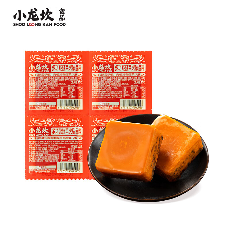 PLUS会员：小龙坎 火锅底料 50g*10袋 14.75元包邮（多重优惠）