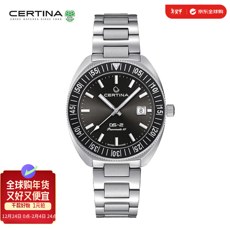 CERTINA 雪铁纳 瑞士手表DS-2极速系列酒桶壳自动机械C024.607.11.081.02 3949.75元（