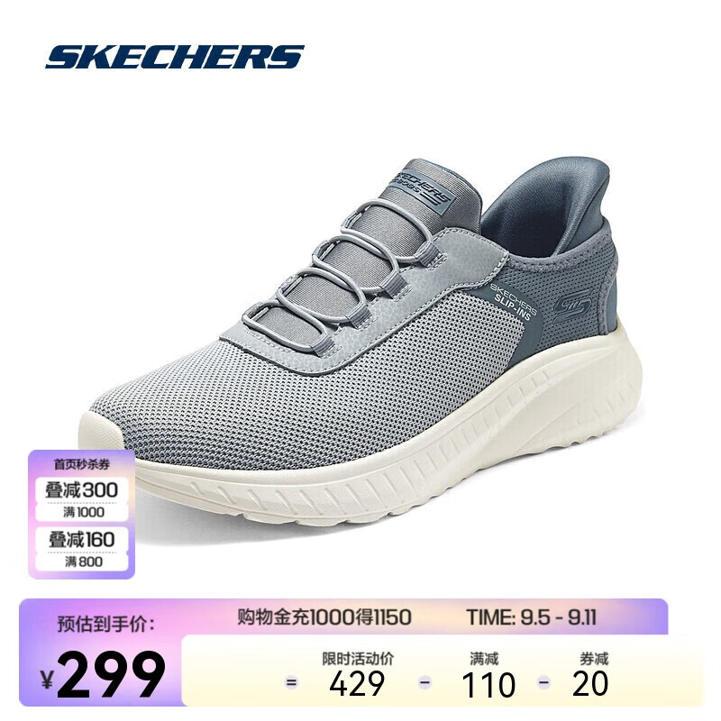 SKECHERS 斯凯奇 闪穿鞋丨男鞋2024年夏季绑带休闲运动鞋舒适户外跑步鞋子 299