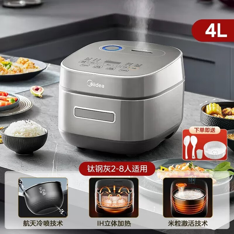 Midea 美的 稻香Pro系列 MB-HS439 电饭煲 钛钢灰 549元