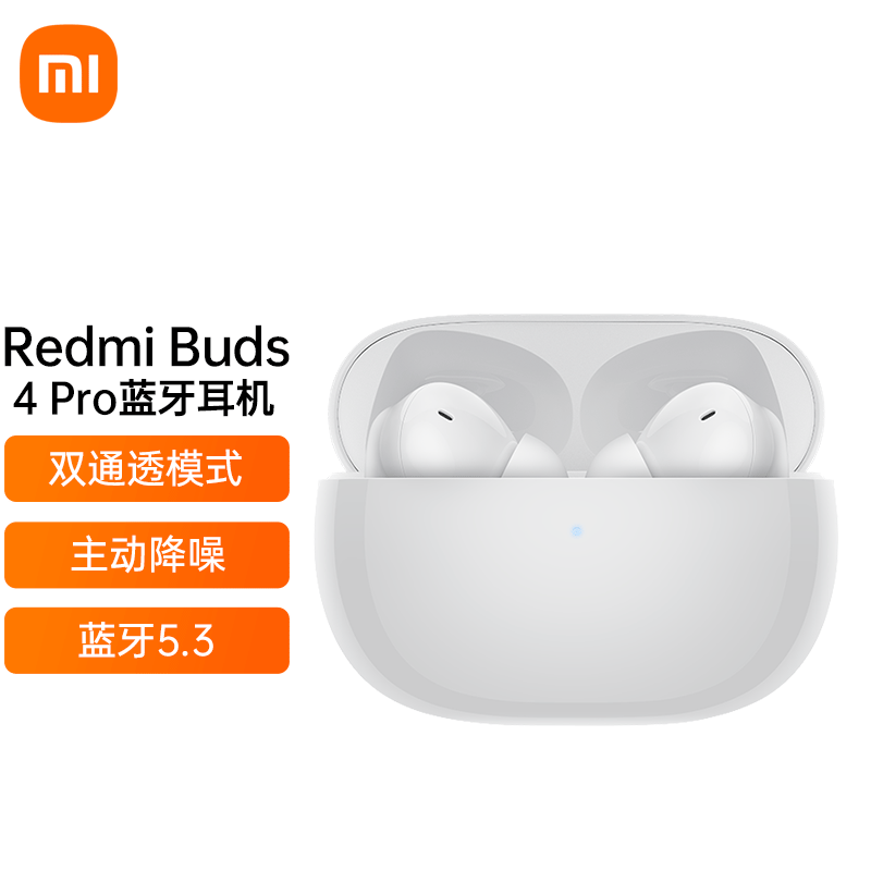 Xiaomi 小米 Redmi 红米 Buds 4 Pro 入耳式真无线双动圈主动降噪蓝牙耳机 258元（