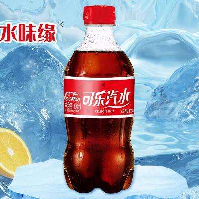 水味缘 可乐汽水 300ml 1瓶 0.01元包邮