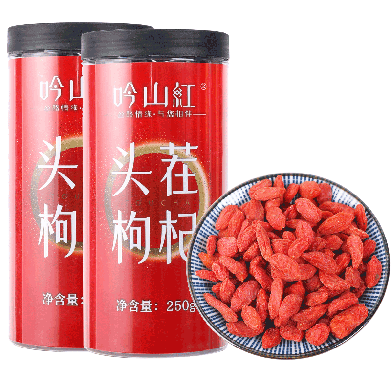 吟山红 宁夏特优级大颗粒红枸杞子 头茬特优级枸杞 250g*2罐 25.9元包邮（需