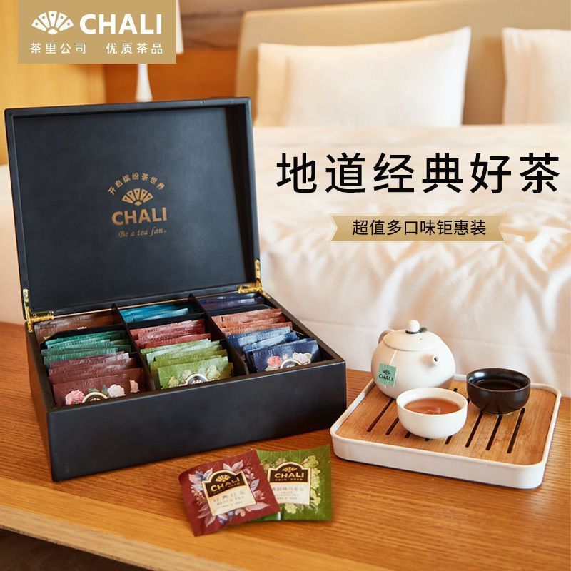 CHALI 茶里 茉莉花茶绿茶红茶组合 20包 11.9元包邮（需用券）