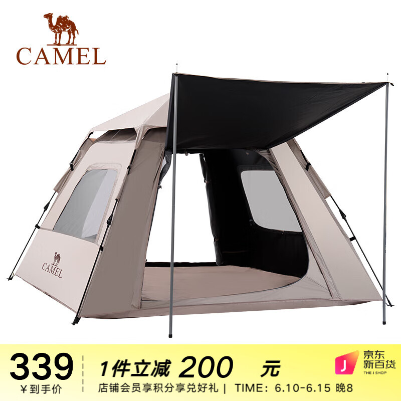 CAMEL 骆驼 帐篷户外便携式折叠自动野外野营装备A027-2，流沙金 319元