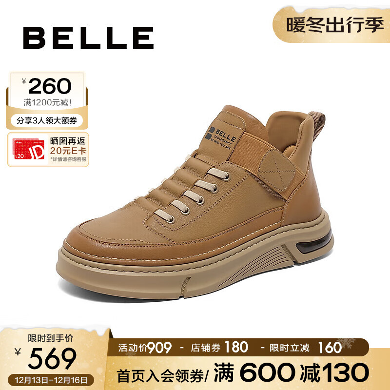 BeLLE 百丽 复古潮搭休闲鞋男2023冬季新商场同款工装板鞋加绒8CV01DM3 黄色毛