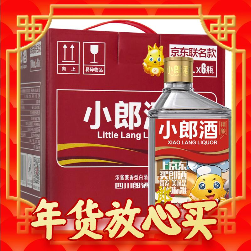 LANGJIU 郎酒 精酿小郎酒 浓酱兼香型白酒 45度100ml*6瓶 整箱装 121.6元