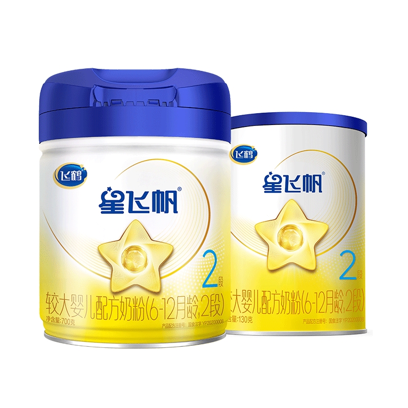 飞鹤 星飞帆2段婴幼儿配方牛奶粉6-12月700g*1+130g*1 220元