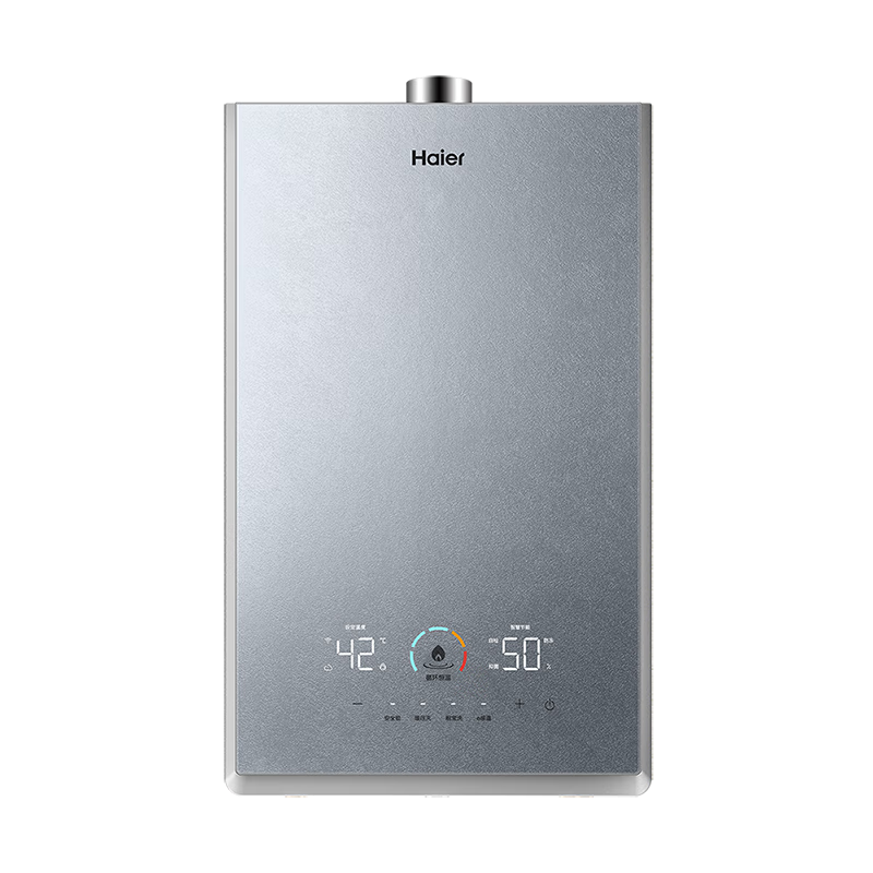 再降价、PLUS会员：Haier 海尔 16升 恒星KL7S 燃气热水器 JSQ31-16KL7SFPAGU1 2246.67元