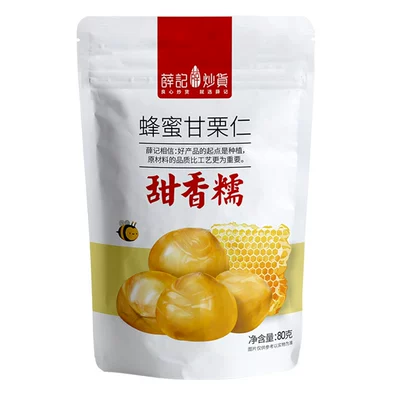 薛记炒货 原味/蜂蜜味甘栗仁 80g*5件 19.9元（需领券，合3.98元/件）