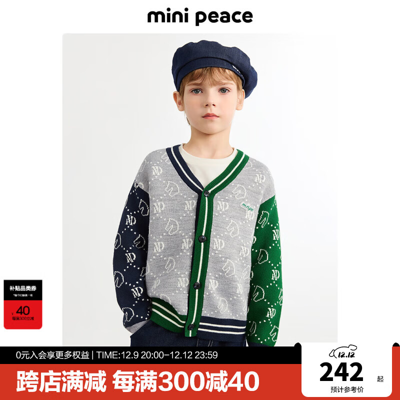 Mini Peace MiniPeace太平鸟童装秋新男童线开衫F1EDE3B28 中性印花 160cm 459元（需用