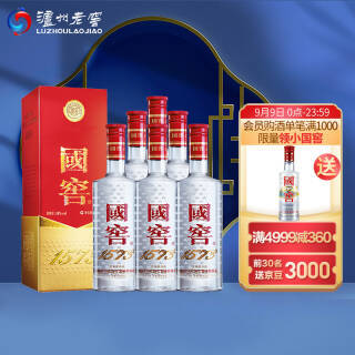 luzhoulaojiao泸州老窖国窖157338度浓香型白酒整箱装酒水500ml6瓶