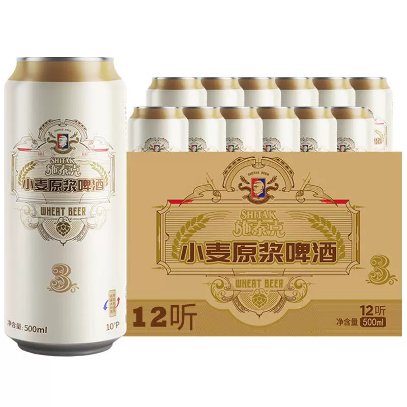 tianhu 天湖啤酒 施泰克 小麦原浆啤酒 500ml*12听 +劲酒 35度 600ml*2瓶 礼盒装 ￥1