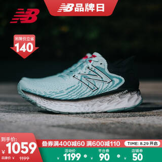 newbalance1080系列w1080l11女款缓震跑鞋829元