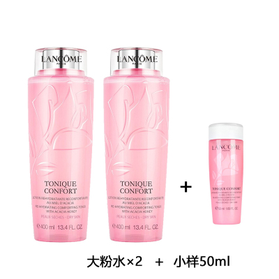 LANCOME 兰蔻 清莹大粉水 400ml*2+小样 50ml 329元包邮（需用券）