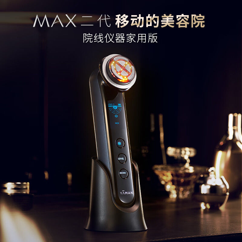 YA-MAN 雅萌 MAX SPA PRO提亮脸部嫩肤提拉紧致家用美容仪 4390元（需用券）