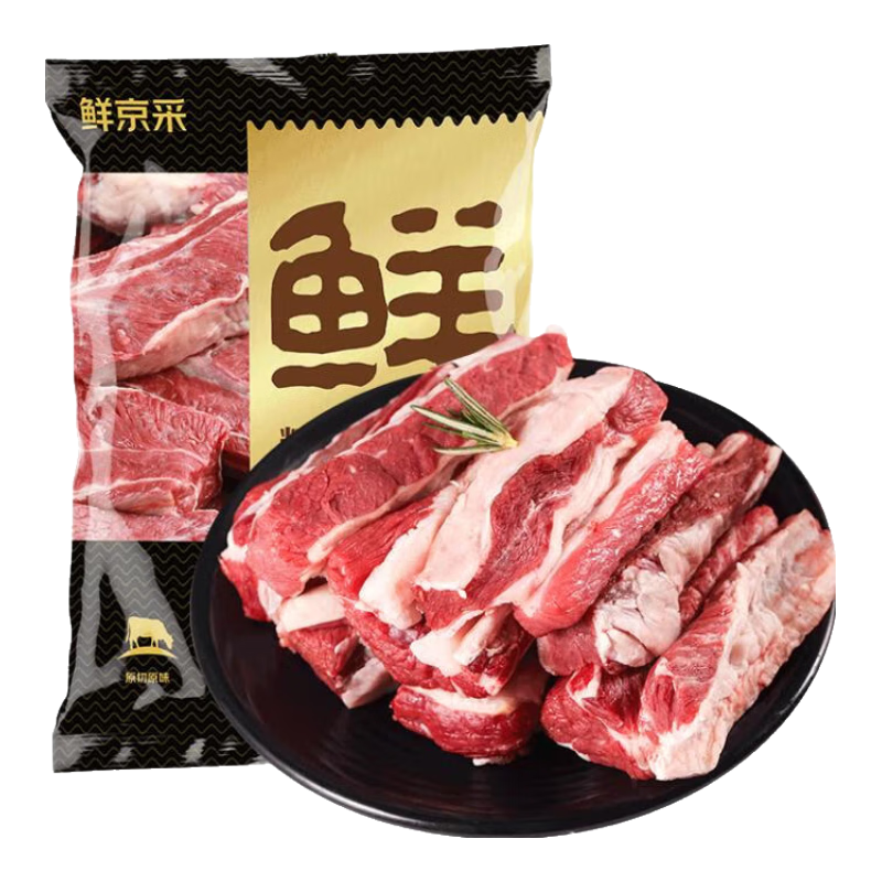 再降价，plus会员：鲜京采 原切胸部牛肋肉 2斤 47.06元（需领券）